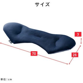 身体と眠りのプロが考えた 腰まくら メイダイ