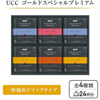 ゴールドスペシャルプレミアム ワンドリップコーヒー UCC(上島珈琲)