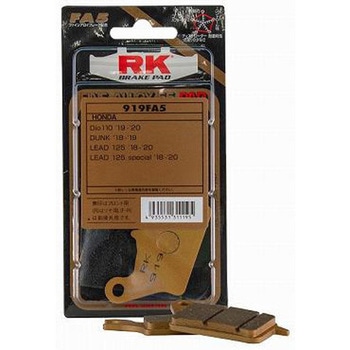FINE ALLOY 55 PAD セミメタル RK JAPAN