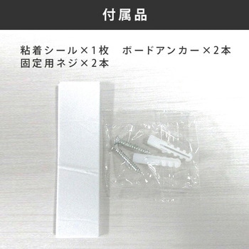 人感センサーライト ソーラーパネル付 トレードワン