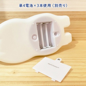 おやすみライト ハシートップイン
