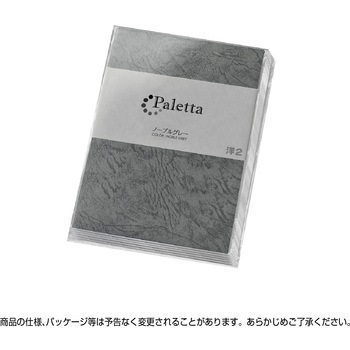 洋2封筒 Paletta パレッタ ササガワ