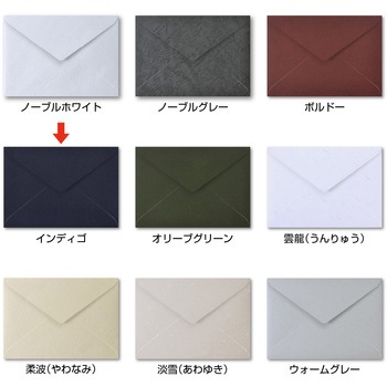 洋2封筒 Paletta パレッタ ササガワ