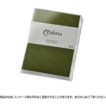 洋2封筒 Paletta パレッタ ササガワ