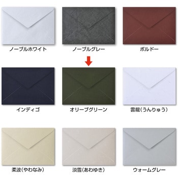 洋2封筒 Paletta パレッタ ササガワ