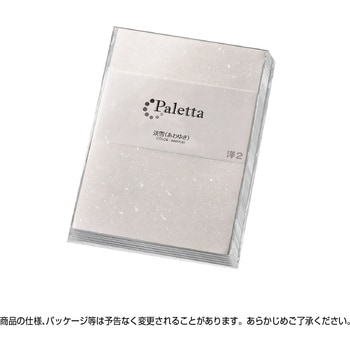 洋2封筒 Paletta パレッタ ササガワ