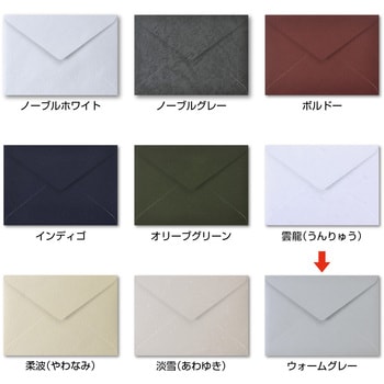 洋2封筒 Paletta パレッタ ササガワ