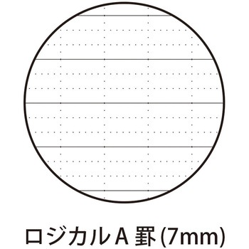 ロジカルノート・単品・30枚・A罫 ナカバヤシ