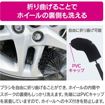 ホイールブラシ Pellucid(旧MIRAREED)