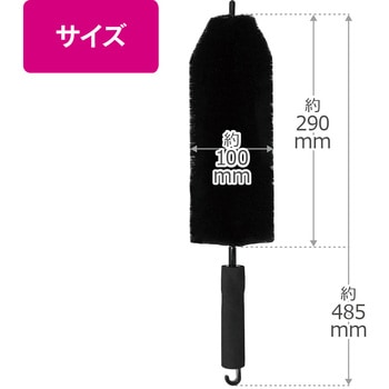 ホイールブラシ Pellucid(旧MIRAREED)