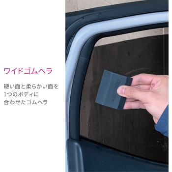 スターターキット Pellucid(旧MIRAREED)