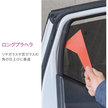 スターターキット Pellucid(旧MIRAREED)