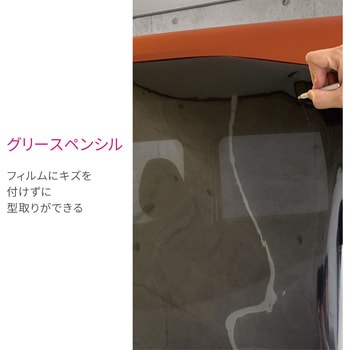スターターキット Pellucid(旧MIRAREED)
