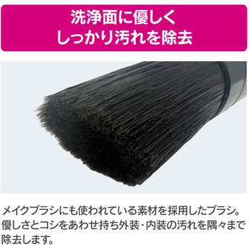 ディティールブラシ Pellucid(旧MIRAREED)