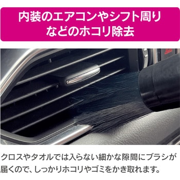 ディティールブラシ Pellucid(旧MIRAREED)