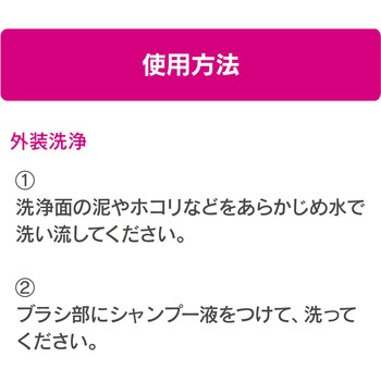 ディティールブラシ Pellucid(旧MIRAREED)