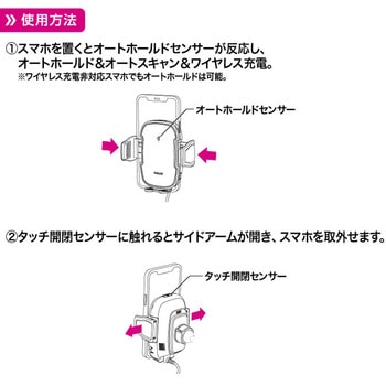 スマートフォン ホルダー Pellucid(旧MIRAREED)