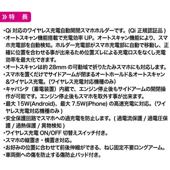 スマートフォン ホルダー Pellucid(旧MIRAREED)