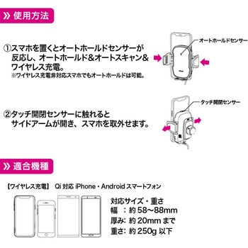 スマートフォン ホルダー Pellucid(旧MIRAREED)