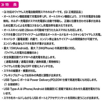 スマートフォン ホルダー Pellucid(旧MIRAREED)