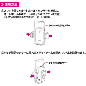 スマートフォン ホルダー Pellucid(旧MIRAREED)