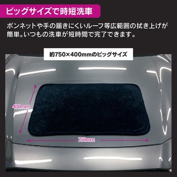 プレミアムクロス ビッグ Pellucid(旧MIRAREED)