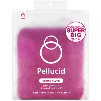 ドライングクロス スーパービッグ Pellucid(旧MIRAREED)