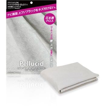 プレミアムフィニッシングクロス Pellucid(旧MIRAREED)