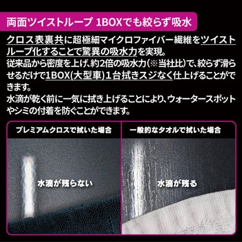 プレミアムクロス ビッグ ダブル Pellucid(旧MIRAREED)
