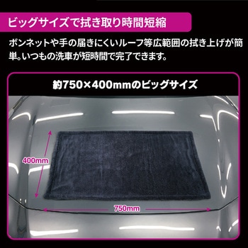 プレミアムクロス ビッグ ダブル Pellucid(旧MIRAREED)