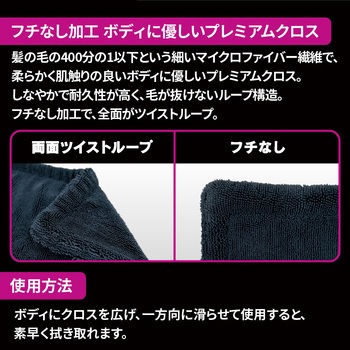 プレミアムクロス ビッグ ダブル Pellucid(旧MIRAREED)