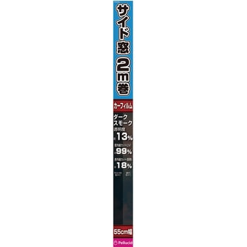 カーフィルム 汎用 Pellucid(旧MIRAREED)