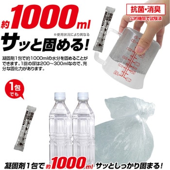 飾れる防災グッズ Kardia Paper Pot(カルディアペーパーポット)+防災トイレ【10年保存】 ブレイン