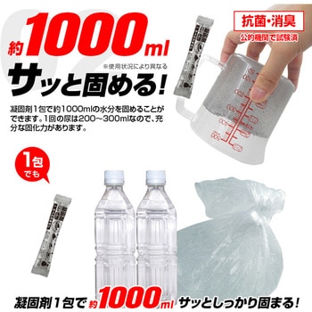 真空パック15年保存 PORTABLE TOILET SET ブレイン