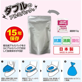 抗菌消臭凝固剤(凝固剤のみ) 非常用トイレ・防災トイレ【15年保存】 ブレイン