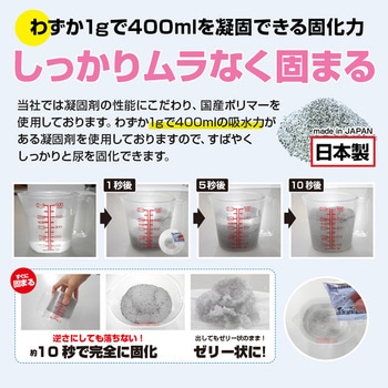 抗菌消臭トイレセット 30回分 非常用・防災【15年保存】 ブレイン