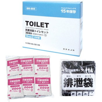 BR-905 �y15�N�ۑ��z�R�۔��p�g�C���Z�b�g ���p�E�h�� �u���C�� 30��   BR-905 51649537