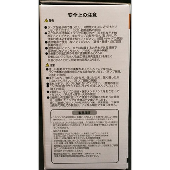 冷凍LED電球【電球色】 GLOBAL(日本グローバル照明)