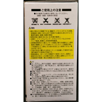 冷凍LED電球【電球色】 GLOBAL(日本グローバル照明)
