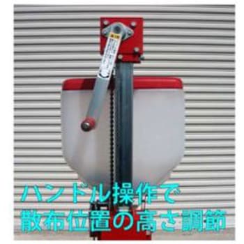 粒剤対応型クローラ式追肥機 みのる産業