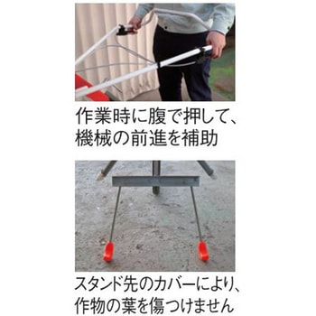 高畝用追肥機 みのる産業