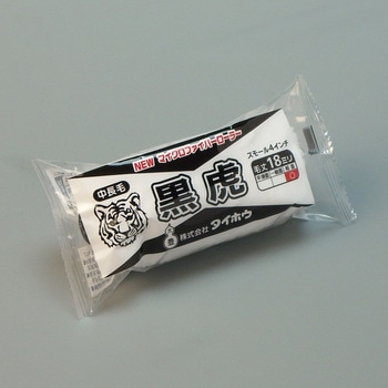 黒虎(18ミリ中長毛) タイホウ
