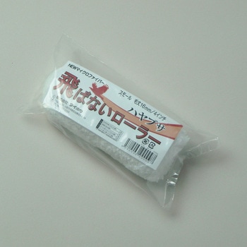 飛ばないローラー ハヤブサ タイホウ