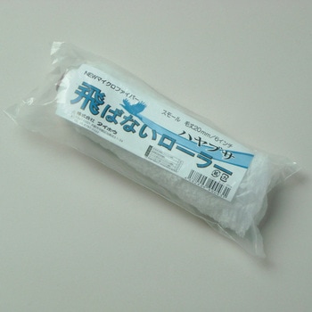 飛ばないローラー ハヤブサ タイホウ