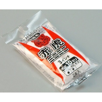 赤虎(10ミリ中短毛) タイホウ