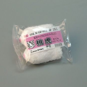 桃虎(21ミリ中長毛) タイホウ