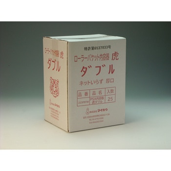 PSX型虎内容器ダブル(凹凸：両面) - タイホウ