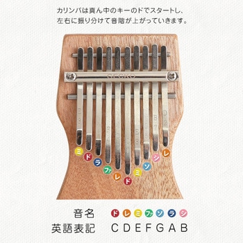 指で弾くピアノ カリンバ初心者セット ハンドメイドタイプ 10キー ホームテイスト