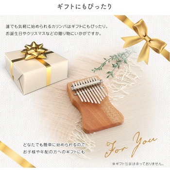 指で弾くピアノ カリンバ初心者セット ハンドメイドタイプ 10キー ホームテイスト