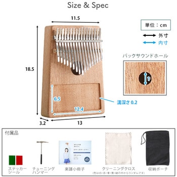 指で弾くピアノ カリンバ初心者セット ハンドメイドタイプ 17キー 穴有 ホームテイスト